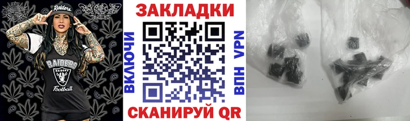 Магазины продажи наркотиков Городище MEGA tor  АМФ  Меф мяу мяу  МДМА  СОЛЬ  Каннабис 