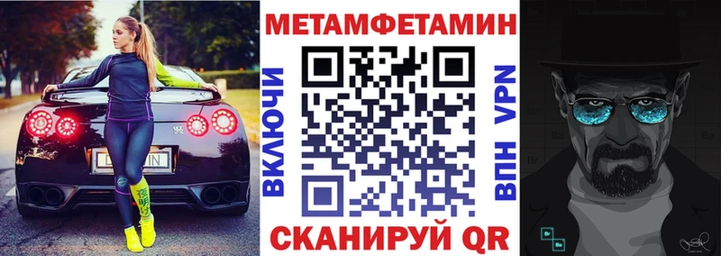 KRAKEN онион  Городище  Амфетамин Розовый  где продают  