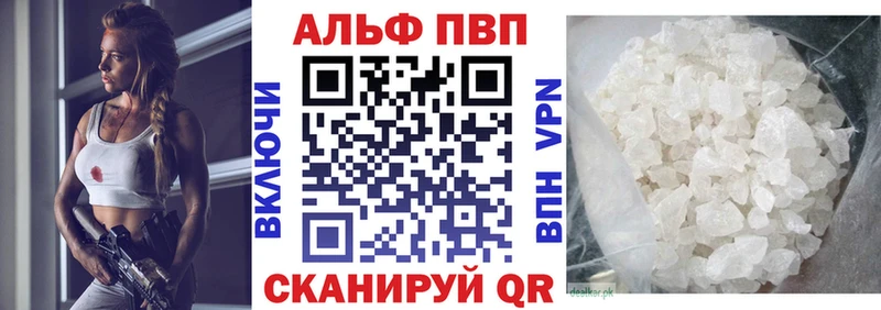 Alfa_PVP СК  Городище 