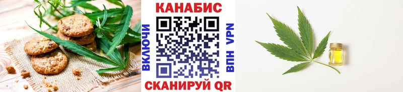 Canna-Cookies конопля Городище