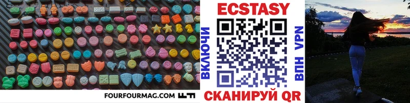 ЭКСТАЗИ таблы  наркота  Городище 