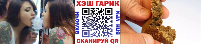 ГАШ гарик Городище