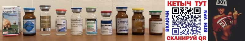 нарко площадка как зайти  Городище  Кетамин ketamine  купить наркотик 