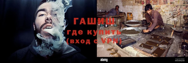 соль курить ск Нягань