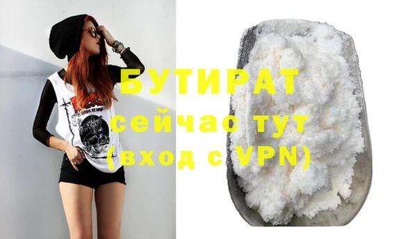 метадон Баксан