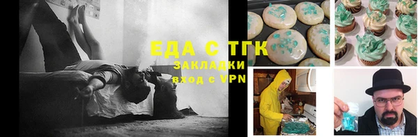 mix Балахна
