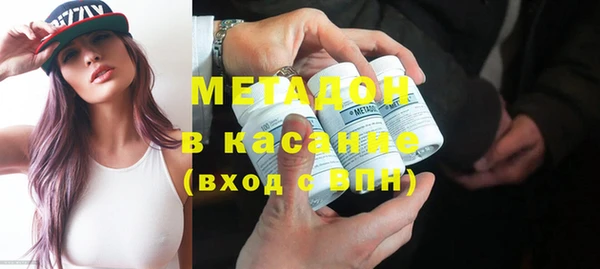 метадон Баксан