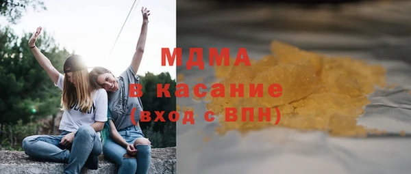 соль курить ск Нягань