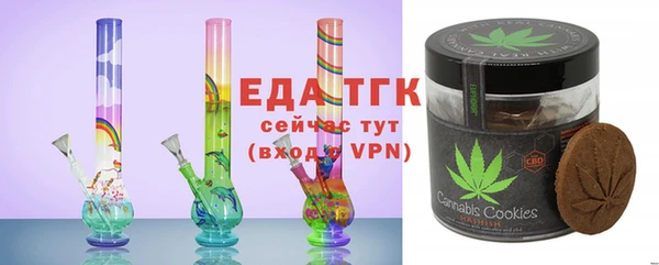 метамфетамин Няндома