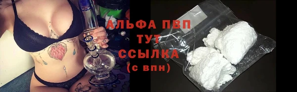 скорость mdpv Нязепетровск