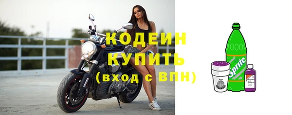 mix Балахна