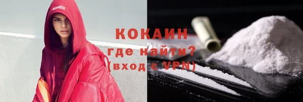 метадон Балабаново
