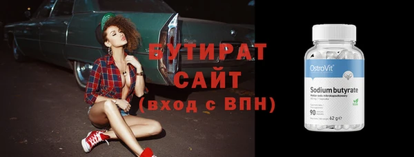 метадон Баксан