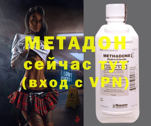 метадон Балабаново