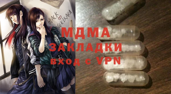 mix Балахна