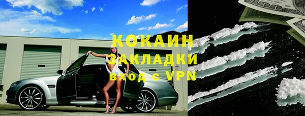 mix Балахна