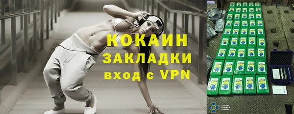 метадон Баксан