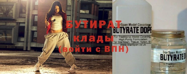 mix Балахна