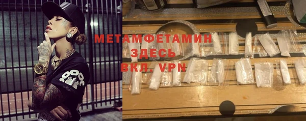 метадон Балабаново