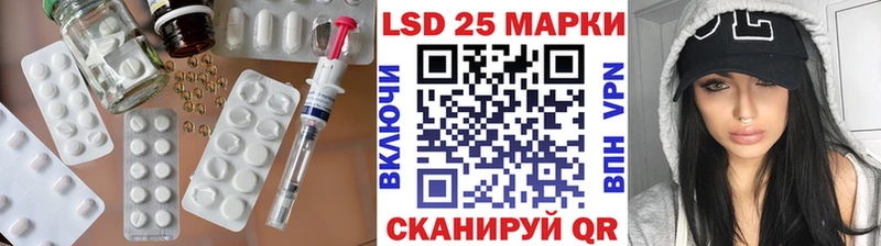 ЛСД экстази кислота  продажа наркотиков  Городище 
