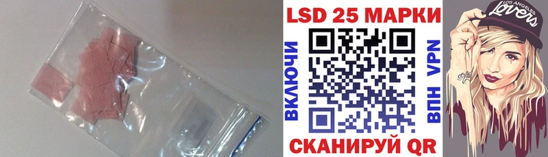 Лсд 25 экстази ecstasy Городище