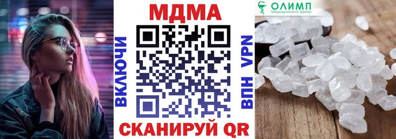 магазин наркотиков Городище МДМА Molly
