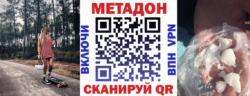 mega рабочий сайт  Городище  Метадон кристалл 