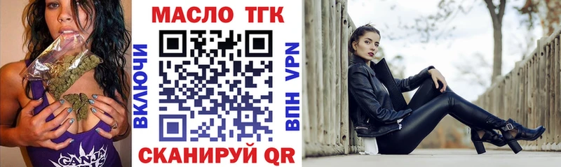 Дистиллят ТГК вейп с тгк  omg вход  Городище  хочу  